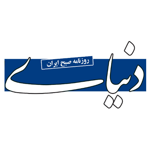 مدیریت انتظارات پس از توافق - ۲۱ مهر ۹۴